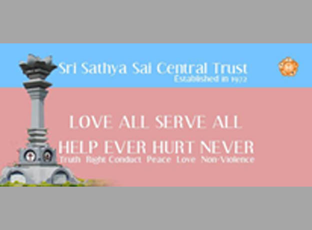Sri Sathiya Sai Images